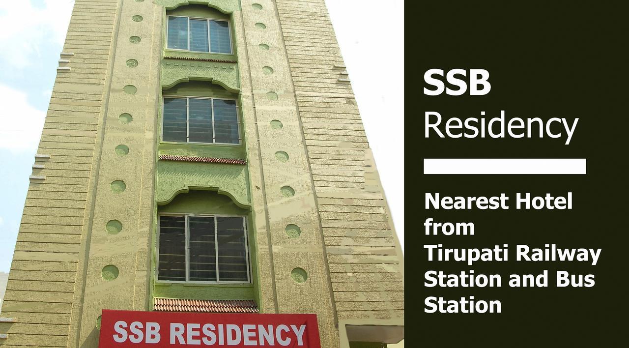 Отель Ssb Residency Тирупати Экстерьер фото